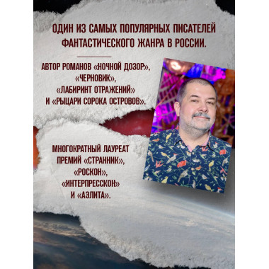 Седьмой.