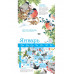 Календарь Птицы России с голосами 2026 год.
