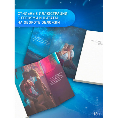 Сильнее ветра.