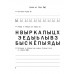 Учу буквы и звуки 5-6 лет.