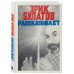 Эрик Булатов рассказывает. Мемуары художника.