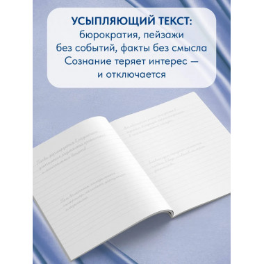 Взрослые прописи против бессонницы.