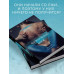 Фиктивный муж. Книга 1..