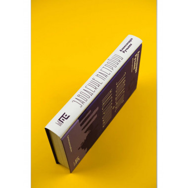 Заводские настройки.