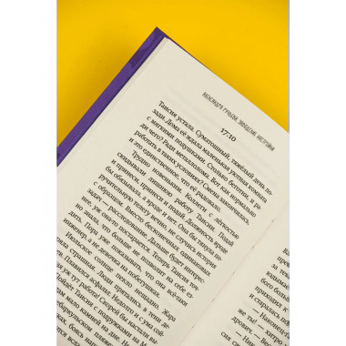 Заводские настройки.