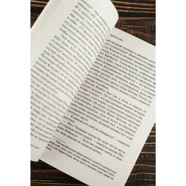 Под грузом улик.