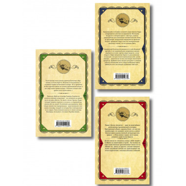 Комплект из 3 книг Агаты Кристи