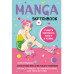 Manga Sketchbook. Учимся рисовать мангу и аниме!
