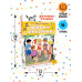 Живой фонарик. Рисунки Э. Булатова и О. Васильева.