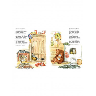 Весёлый Новый год. Рисунки В. Сутеева.