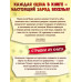 Дракончик Пыхалка и Великий Мымр (#3).