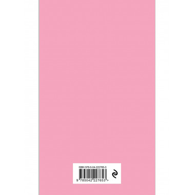 Мини ежедневник. Вчера. Сегодня. Завтра. (А6, 80 л.).