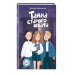 Тайна старого шкафа (#4).