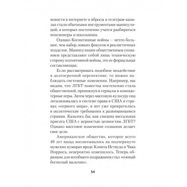 ПостУкраина. Страна без государства