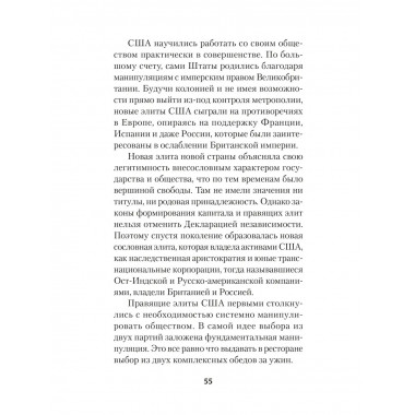 ПостУкраина. Страна без государства