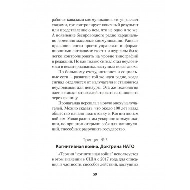 ПостУкраина. Страна без государства