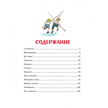 Живая шляпа