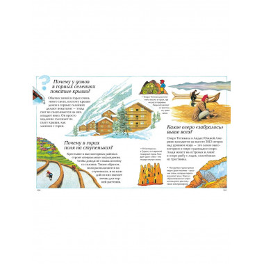 Новая детская энциклопедия (нов.оф.)