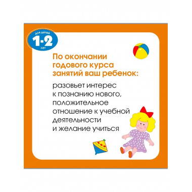 Новые тесты (1-2 года)