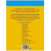 Что должен знать и уметь ребёнок. Тесты (2-3 года)