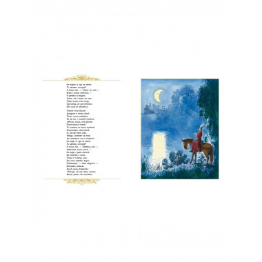 Золотые сказки. Пушкин (илл. А. Рейпольского)