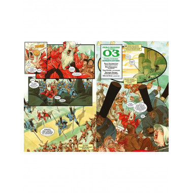 Сказки. Книга 13