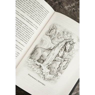 Королевская кровь. Вороново сердце: ч.1, ч.2.