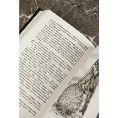 Королевская кровь. Вороново сердце: ч.1, ч.2.