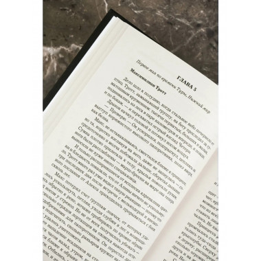 Королевская кровь. Вороново сердце: ч.1, ч.2.