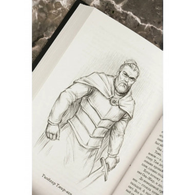 Королевская кровь. Вороново сердце: ч.1, ч.2.