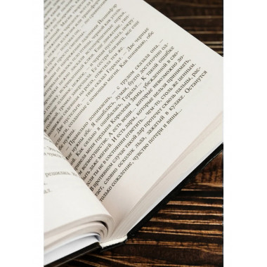 Меч Предназначения (новая обложка).