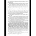 Военно-морской флот России. От Петра Великого до СВО (12+)