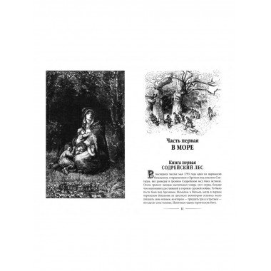 ИКЛ Девяносто третий год (16+)