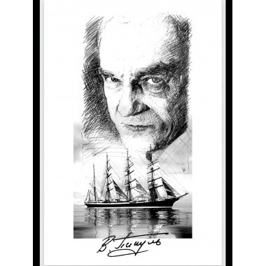 С/С Пикуль (цв) На задворках великой империи Кн.2 (12+)