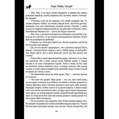 МП (м/о) Жемчужина Востока (12+)