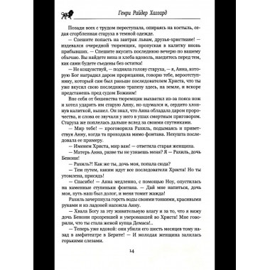 МП (м/о) Жемчужина Востока (12+)