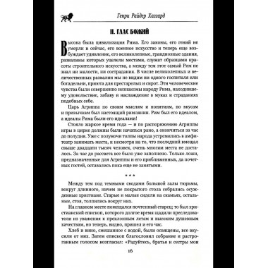 МП (м/о) Жемчужина Востока (12+)