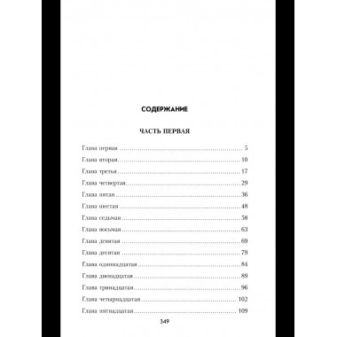 Ринг за колючей проволокой (12+)