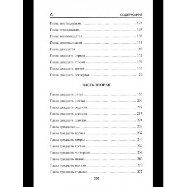 Ринг за колючей проволокой (12+)