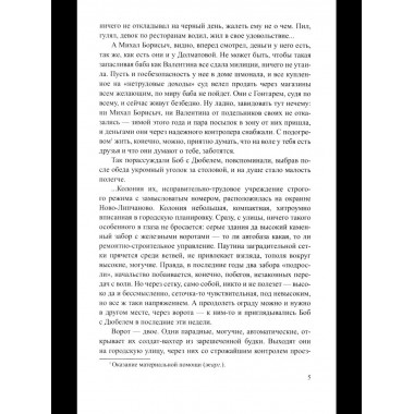 ЛД Аукцион (16+)