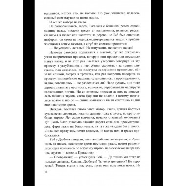 ЛД Аукцион (16+)