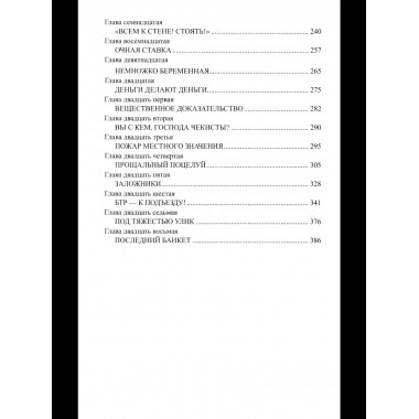 ЛД Аукцион (16+)