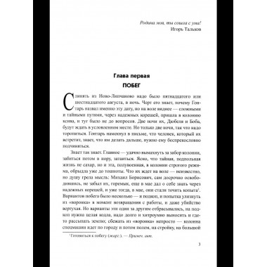 ЛД Аукцион (16+)