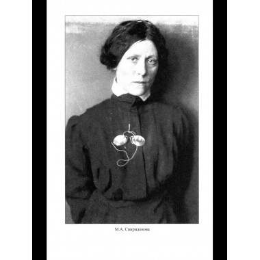 За кулисами Брестского мира