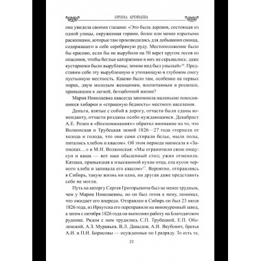 Любовные драмы. Любовь, не знающая оков.