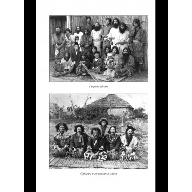 БИ Русские на Аляске. Подвиги моряков на краю земли (12+)