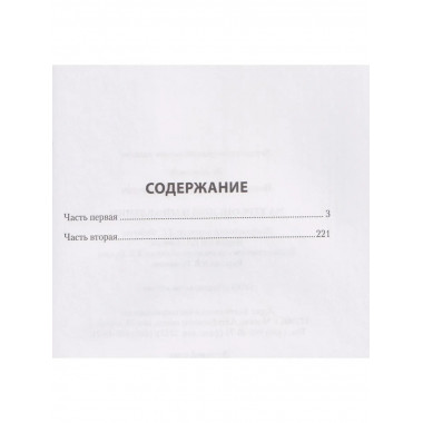 На Херсонском направлении (12+)