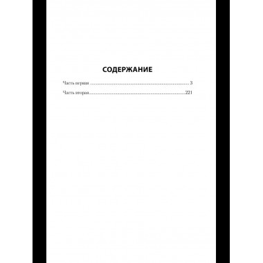 На Херсонском направлении (12+)