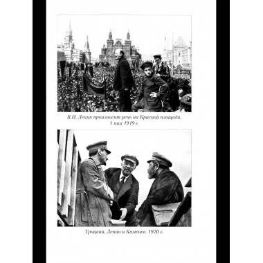 Почему против? Протестное движение в СССР и новой России.