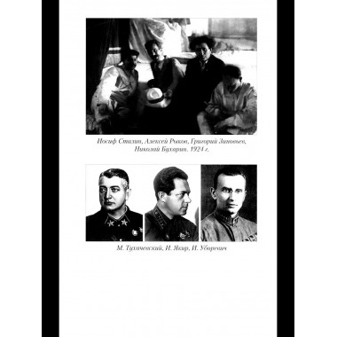 Почему против? Протестное движение в СССР и новой России.